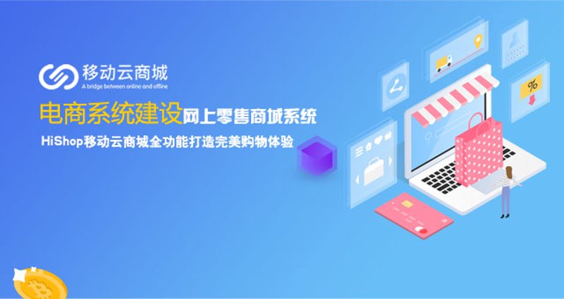 电商平台：如何打造一站式购物天堂