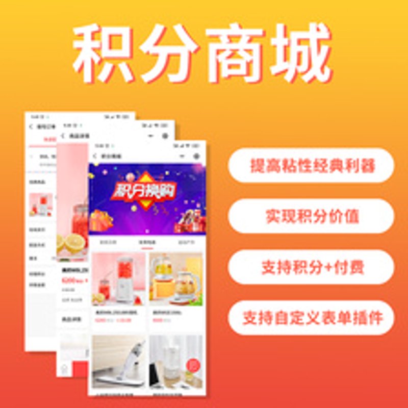 如何轻松安装与维护开源商城？