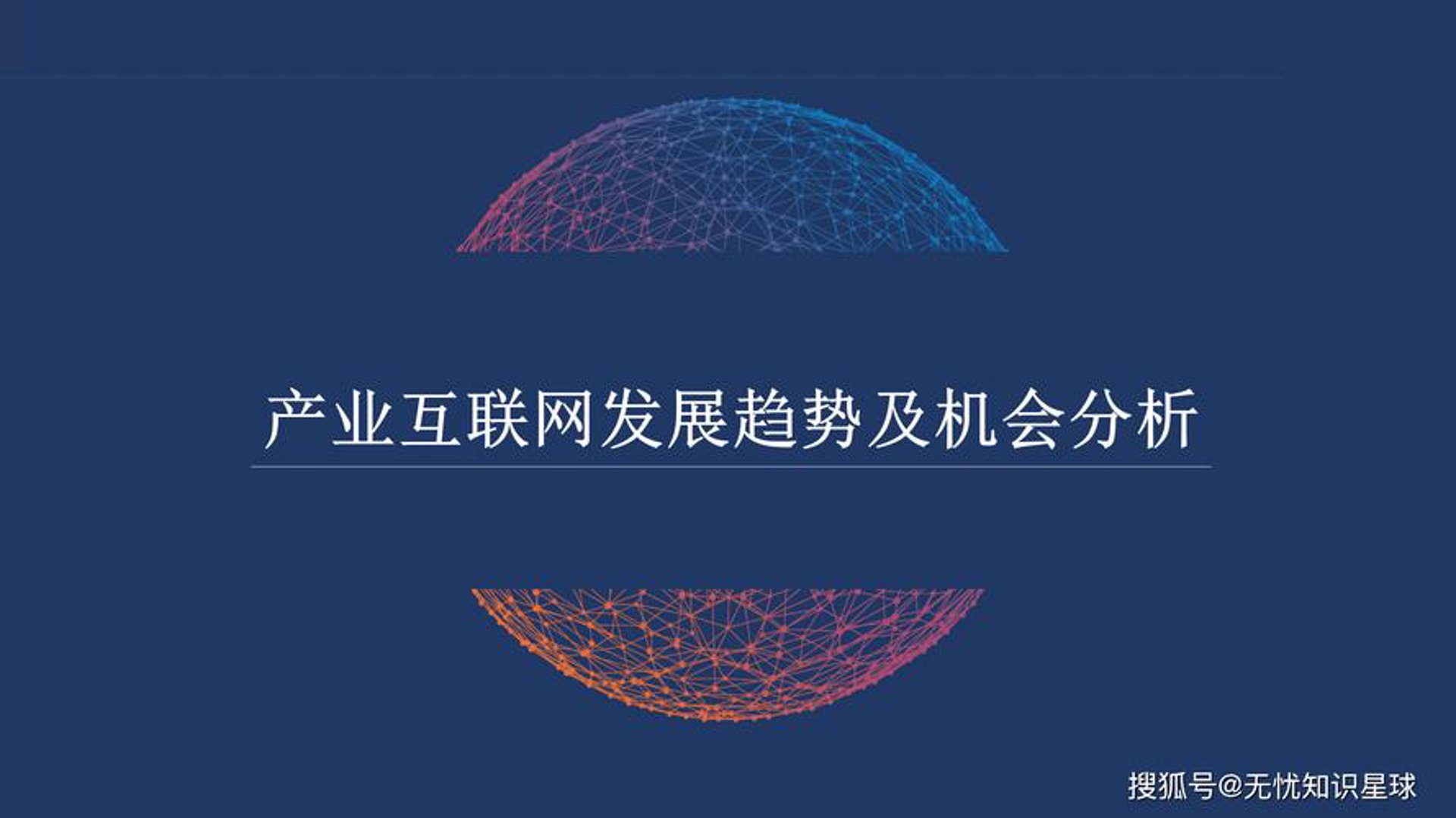 商城