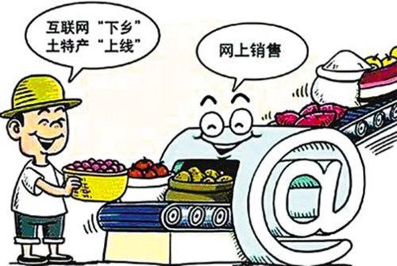 电商平台崛起背后的三大误区
